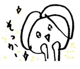 Profusely are the Manga-ish sticker #10253559