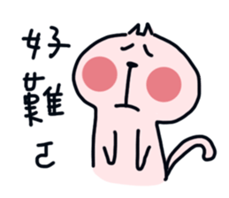 part-time cat II sticker #10253616