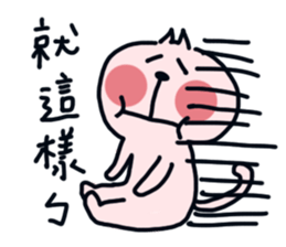 part-time cat II sticker #10253618