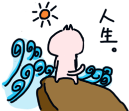 part-time cat II sticker #10253619