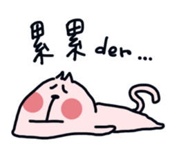 part-time cat II sticker #10253620