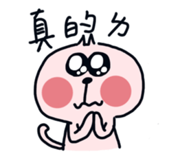 part-time cat II sticker #10253622