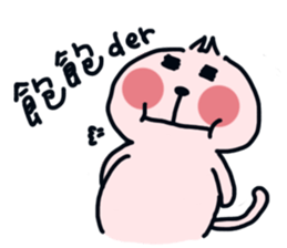 part-time cat II sticker #10253623