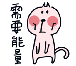 part-time cat II sticker #10253626