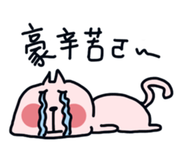 part-time cat II sticker #10253627