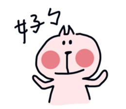 part-time cat II sticker #10253628