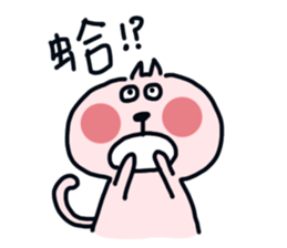 part-time cat II sticker #10253631