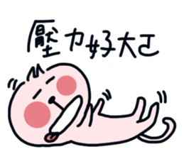 part-time cat II sticker #10253632