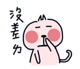 part-time cat II sticker #10253633