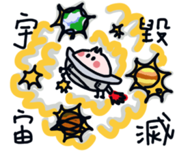 part-time cat II sticker #10253635