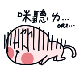 part-time cat II sticker #10253637