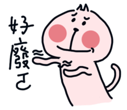 part-time cat II sticker #10253638