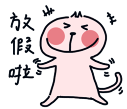 part-time cat II sticker #10253640