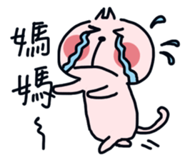 part-time cat II sticker #10253641