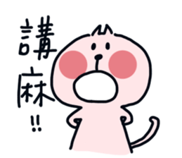 part-time cat II sticker #10253642