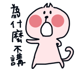 part-time cat II sticker #10253643