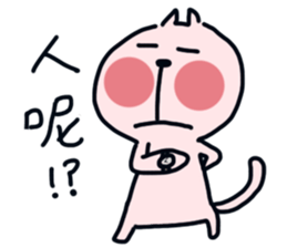 part-time cat II sticker #10253644