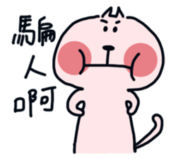 part-time cat II sticker #10253645