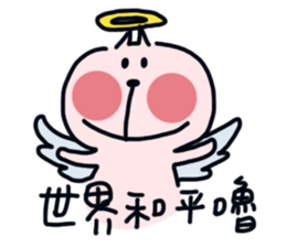 part-time cat II sticker #10253649