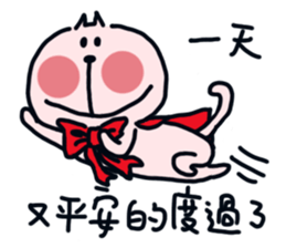 part-time cat II sticker #10253650