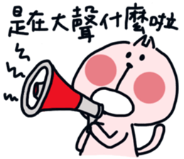 part-time cat II sticker #10253653