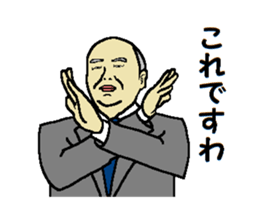 This is KORE 2 sticker #10253699