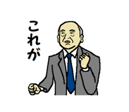 This is KORE 2 sticker #10253712