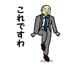 This is KORE 2 sticker #10253713