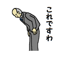 This is KORE 2 sticker #10253717