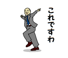 This is KORE 2 sticker #10253721