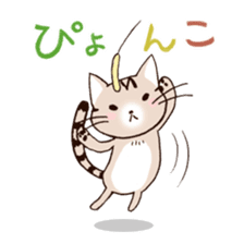 Mocha of american shorthair sticker #10253931