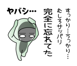 it is sometimes a panda funny tights sticker #10253977