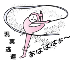 it is sometimes a panda funny tights sticker #10253978