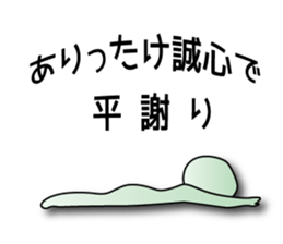 it is sometimes a panda funny tights sticker #10253980