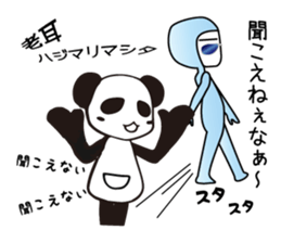 it is sometimes a panda funny tights sticker #10253987