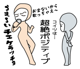 it is sometimes a panda funny tights sticker #10253992