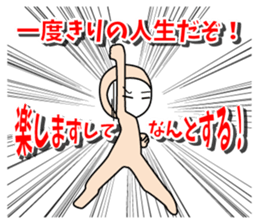 it is sometimes a panda funny tights sticker #10253996