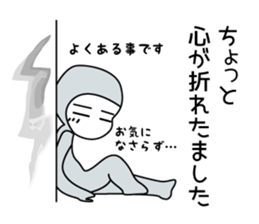 it is sometimes a panda funny tights sticker #10254002