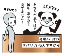 it is sometimes a panda funny tights sticker #10254004