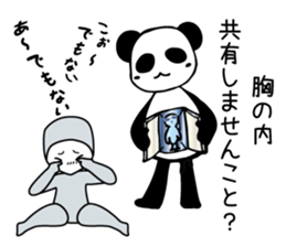 it is sometimes a panda funny tights sticker #10254005