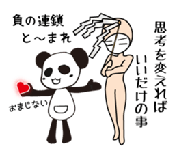 it is sometimes a panda funny tights sticker #10254006