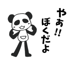 it is sometimes a panda funny tights sticker #10254008