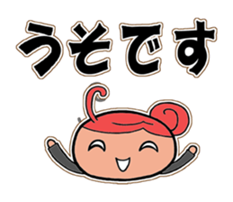 OL -chan sticker #10254182