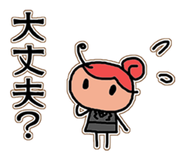 OL -chan sticker #10254185