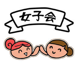 OL -chan sticker #10254188