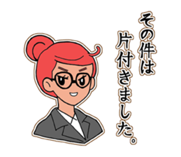OL -chan sticker #10254192