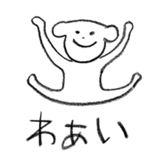 johnny's fantastic stickers 3 sticker #10254243