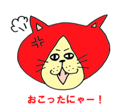 NEKOTAsan STICKER sticker #10254256