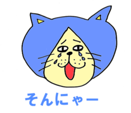 NEKOTAsan STICKER sticker #10254257