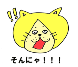 NEKOTAsan STICKER sticker #10254259
